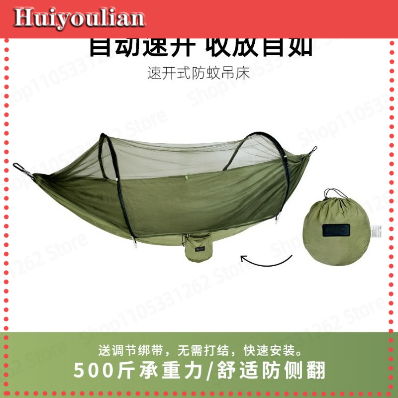 Hamaca Automática de Apertura  - Outdoor Camping Mosquito Net reseña y precio